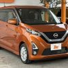 nissan dayz 2019 CFJ1663409 image 9