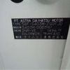 toyota townace-van 2021 CFJ1770267 image 21