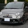 abarth 595 2017 CFJ1781581 image 1