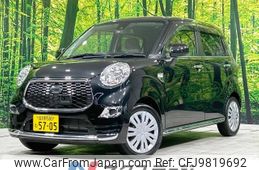 daihatsu cast 2016 -DAIHATSU--Cast DBA-LA250S--LA250S-0077997---DAIHATSU--Cast DBA-LA250S--LA250S-0077997-