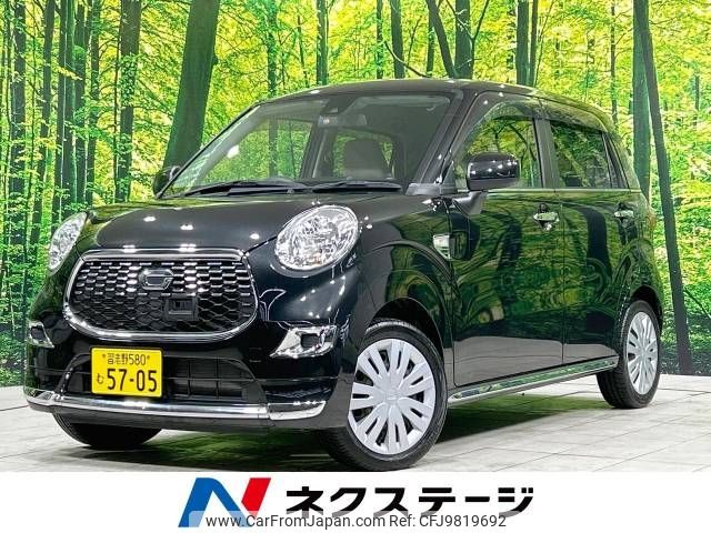 daihatsu cast 2016 -DAIHATSU--Cast DBA-LA250S--LA250S-0077997---DAIHATSU--Cast DBA-LA250S--LA250S-0077997- image 1