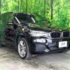 bmw x5 2016 -BMW--BMW X5 LDA-KS30--WBAKS420300J63682---BMW--BMW X5 LDA-KS30--WBAKS420300J63682- image 18