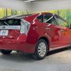 toyota prius-phv 2014 quick_quick_ZVW35_ZVW35-3065220 image 17