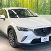 mazda cx-3 2017 -MAZDA--CX-3 6BA-DKEFW--DKEFW-103885---MAZDA--CX-3 6BA-DKEFW--DKEFW-103885- image 17