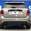 mini mini-others 2018 CFJ1787943 image 17