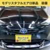 toyota prius 2015 -TOYOTA--Prius ZVW51--6000116---TOYOTA--Prius ZVW51--6000116- image 13