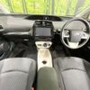 toyota prius 2015 CFJ1745395 image 3