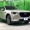 mazda mazda-others 2023 CFJ1236085 image 17