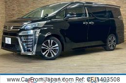 toyota vellfire 2020 quick_quick_3BA-AGH30W_AGH30-9005115