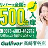 daihatsu cast 2016 -DAIHATSU--Cast DBA-LA250S--LA250S-0046768---DAIHATSU--Cast DBA-LA250S--LA250S-0046768- image 17