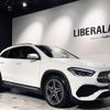 mercedes-benz gla-class 2020 -MERCEDES-BENZ--Benz GLA 3DA-247713M--W1N2477132J150272---MERCEDES-BENZ--Benz GLA 3DA-247713M--W1N2477132J150272- image 21