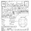 toyota prius 2016 -TOYOTA--Prius ZVW50-8009996---TOYOTA--Prius ZVW50-8009996- image 3