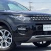 land-rover discovery-sport 2020 quick_quick_LDA-LC2NB_SALCA2AN3KH827200 image 5