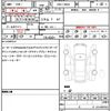 mercedes-benz a-class 2016 CFJ1773467 image 21