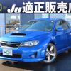 subaru impreza 2012 quick_quick_CBA-GRF_GRF-007463 image 1