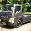 mitsubishi-fuso canter 2006 CFJ1368131 image 1