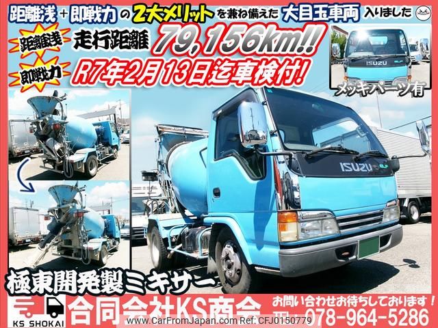 isuzu elf-truck 2000 GOO_NET_EXCHANGE_0702161A30240828W001 image 2