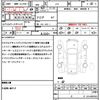 honda n-box 2021 quick_quick_JF3_JF3-5015694 image 21