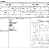 suzuki every 2017 CFJ1541493 image 3