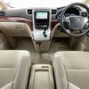 toyota alphard 2009 -TOYOTA--Alphard DBA-ANH20W--ANH20-8090258---TOYOTA--Alphard DBA-ANH20W--ANH20-8090258- image 16