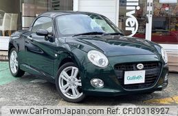 daihatsu copen 2015 -DAIHATSU--Copen DBA-LA400K--LA400K-0013523---DAIHATSU--Copen DBA-LA400K--LA400K-0013523-