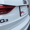audi q3 2025 CFJ1689106 image 13