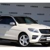 mercedes-benz m-class 2015 quick_quick_LDA-166024_WDC1660242A566682 image 3