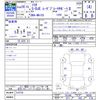 suzuki solio 2014 -SUZUKI--Solio MA15S--516738---SUZUKI--Solio MA15S--516738- image 3