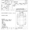 isuzu forward 2014 -ISUZU--Forward FRR90T2-7063984---ISUZU--Forward FRR90T2-7063984- image 3