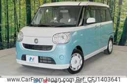 daihatsu move-canbus 2017 CFJ1403641