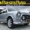 daihatsu mira-gino 2003 quick_quick_UA-L700S_L700S-0332074 image 1