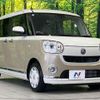 daihatsu move-canbus 2022 CFJ1729718 image 16