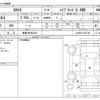 toyota rav4 2023 -TOYOTA 【高崎 300ﾈ4421】--RAV4 6AA-AXAH54--AXAH54-4047749---TOYOTA 【高崎 300ﾈ4421】--RAV4 6AA-AXAH54--AXAH54-4047749- image 3