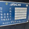 mitsubishi-fuso canter 2000 CFJ1603371 image 17