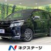 toyota voxy 2015 -TOYOTA--Voxy DBA-ZRR80W--ZRR80-0098177---TOYOTA--Voxy DBA-ZRR80W--ZRR80-0098177- image 1