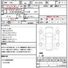 daihatsu tanto 2022 quick_quick_5BA-LA650S_LA650S-0239021 image 21