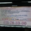 nissan x-trail 2018 CFJ1803006 image 9