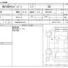 nissan clipper-van 2015 CFJ1700300 image 3