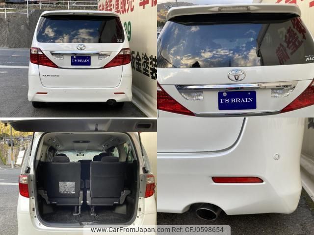 toyota alphard 2009 quick_quick_DBA-ANH20W_ANH20W-8074105 image 2