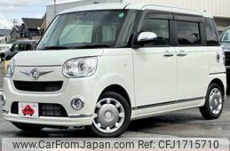 daihatsu move-canbus 2021 CFJ1715710