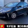 toyota prius 2022 CFJ1830489 image 1