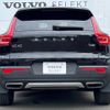 volvo xc40 2019 -VOLVO--Volvo XC40 DBA-XB420XC--YV1XZACMCK2139531---VOLVO--Volvo XC40 DBA-XB420XC--YV1XZACMCK2139531- image 20