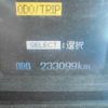 mitsubishi-fuso fighter 2014 CFJ1559472 image 18