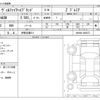 toyota vellfire 2024 CFJ1770308 image 3