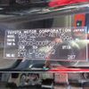 toyota century 2005 -TOYOTA--Century DBA-GZG50--GZG50-0007287---TOYOTA--Century DBA-GZG50--GZG50-0007287- image 31