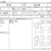 nissan roox 2020 -NISSAN--Roox 5AA-B44A--B44A-0002807---NISSAN--Roox 5AA-B44A--B44A-0002807- image 3