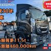 isuzu giga 2018 CFJ1603578 image 1