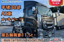 isuzu giga 2018 CFJ1603578