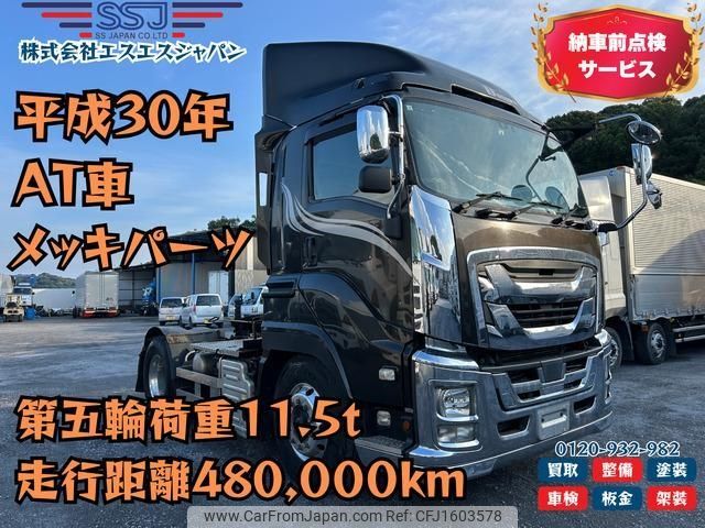 isuzu giga 2018 CFJ1603578 image 1