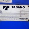 nissan diesel-ud-condor 2012 CFJ1688902 image 9